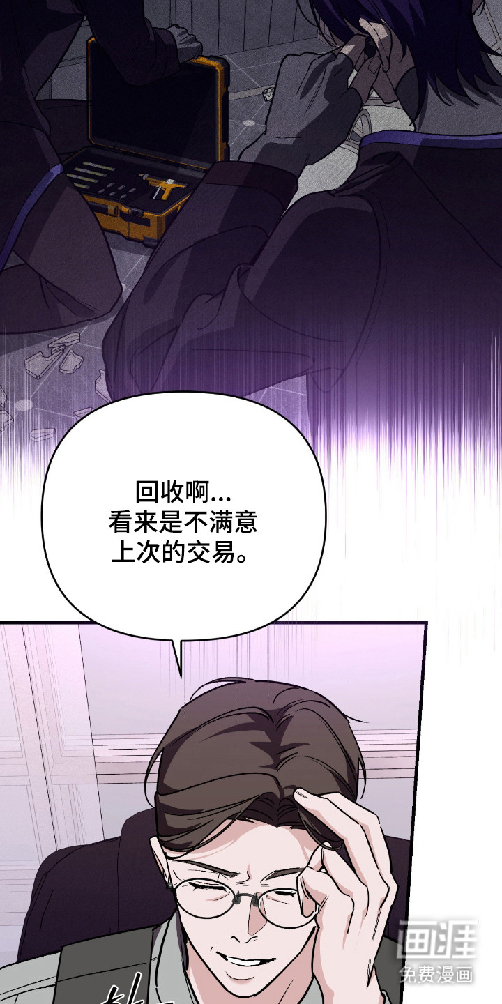 第48话15