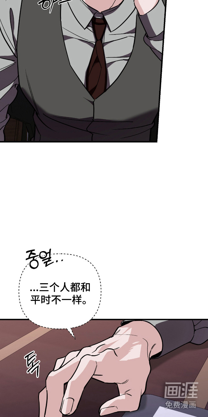 第48话16