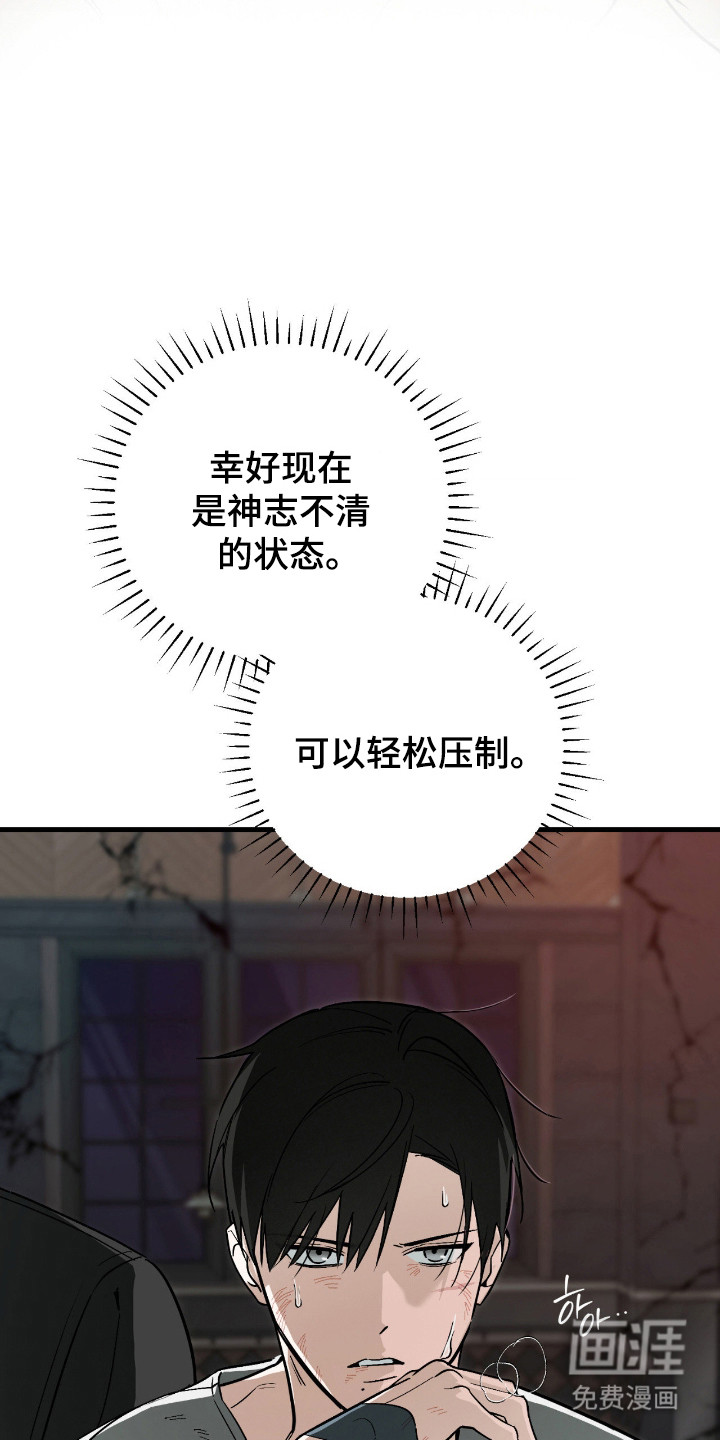 第48话21