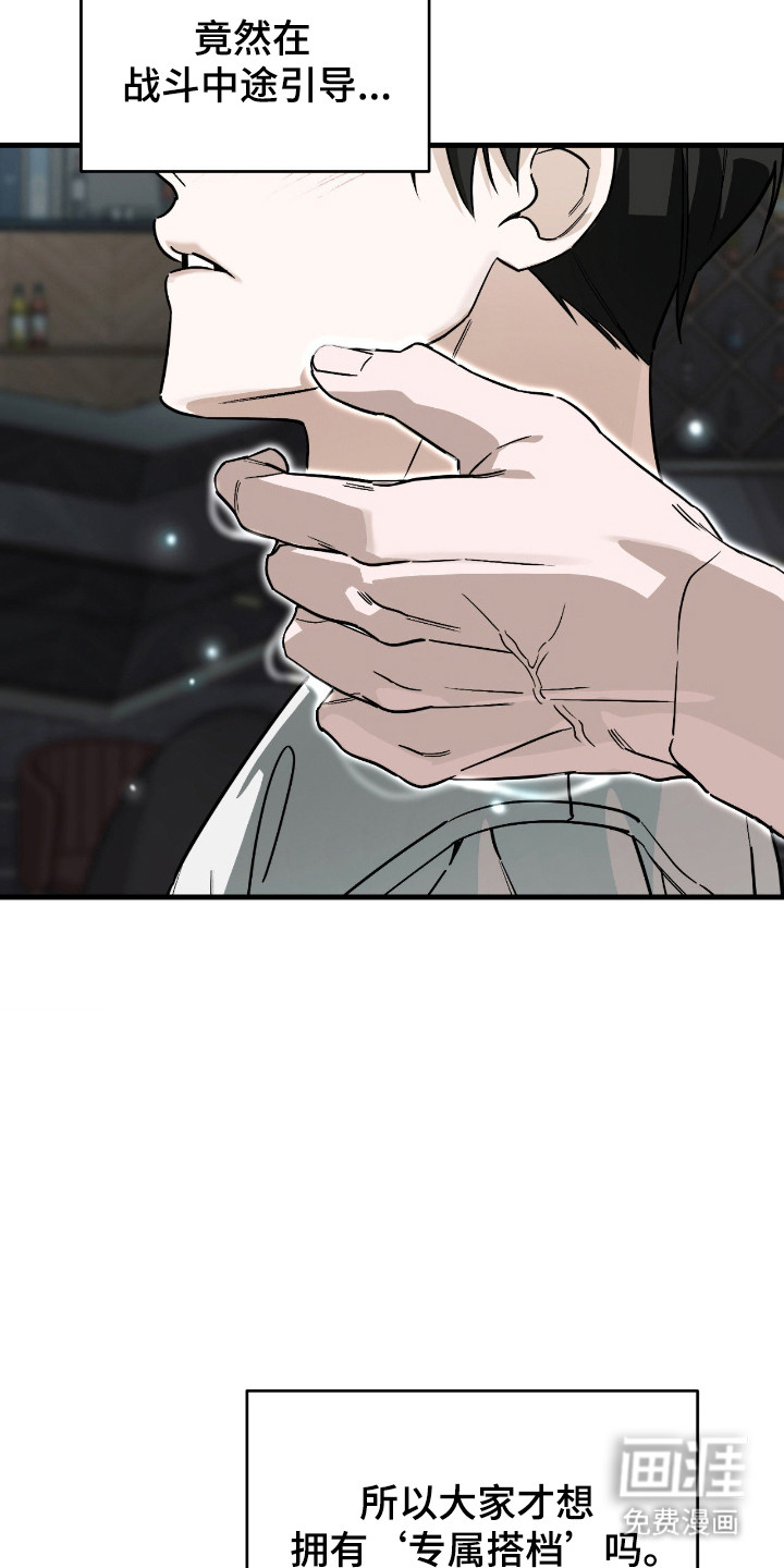 第48话25