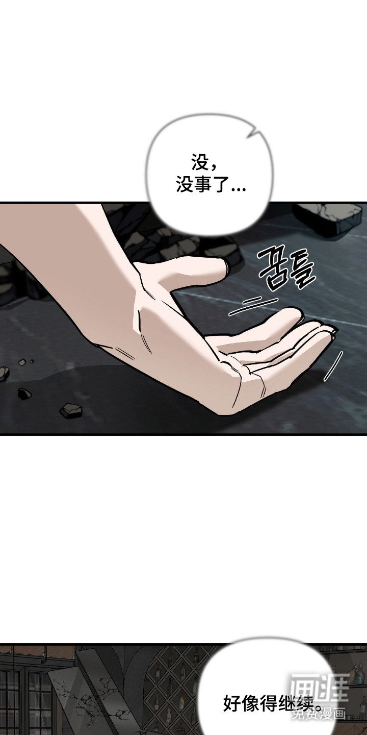 第48话27