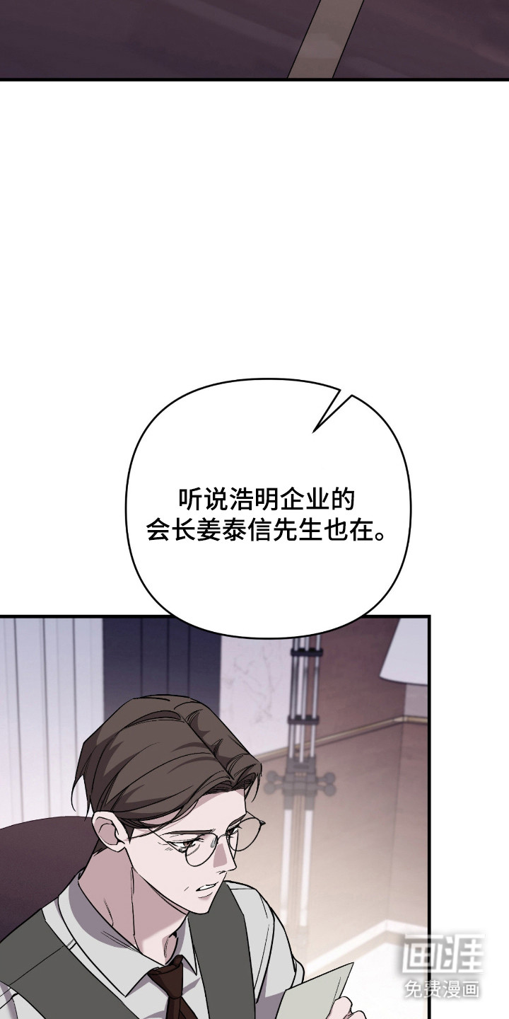 第48话3