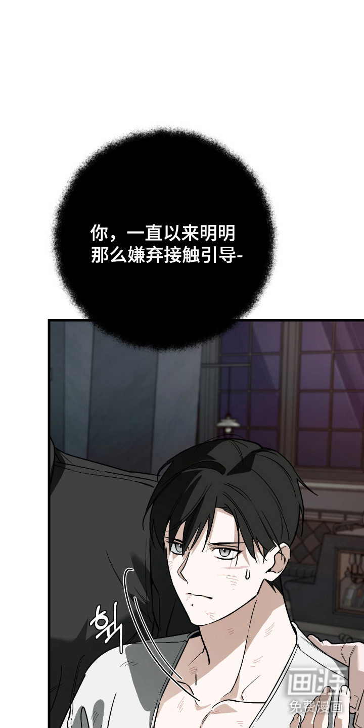 第48话30