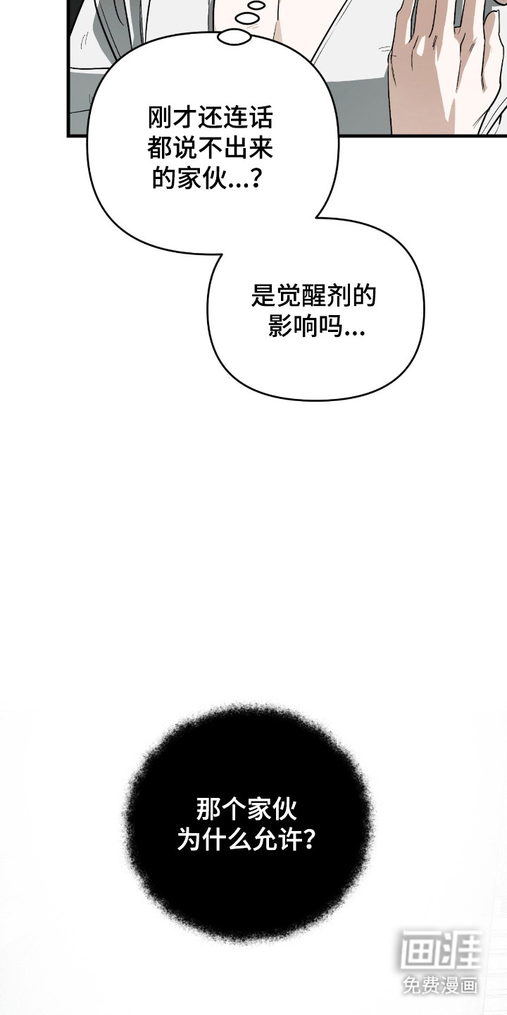 第48话31