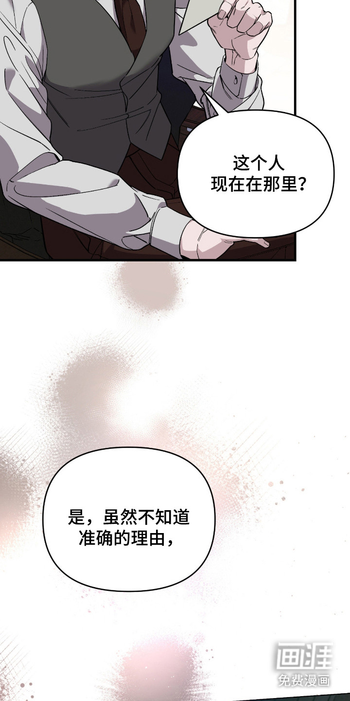 第48话4