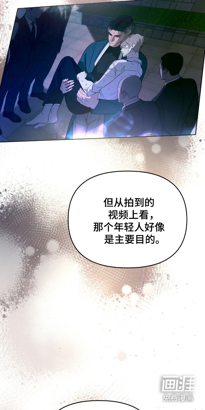 第48话5