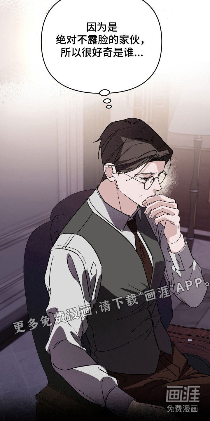 第48话6