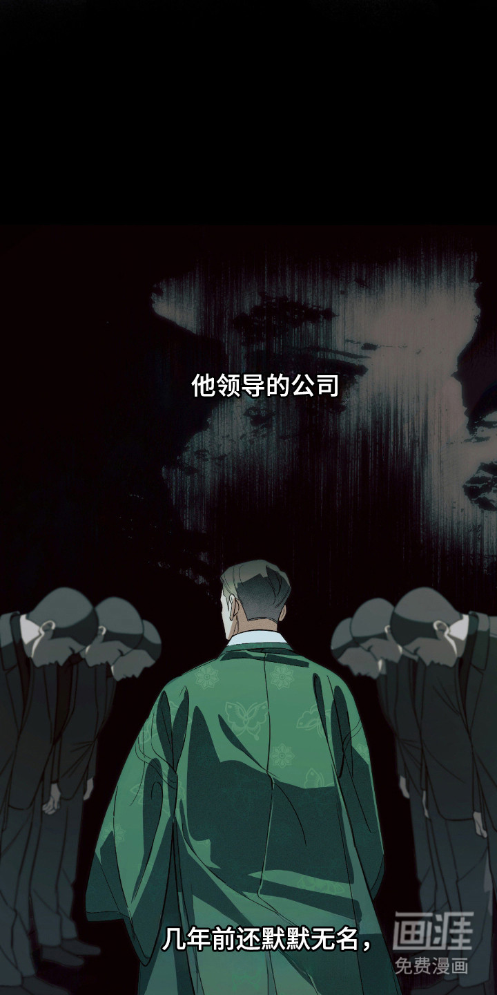 第48话7