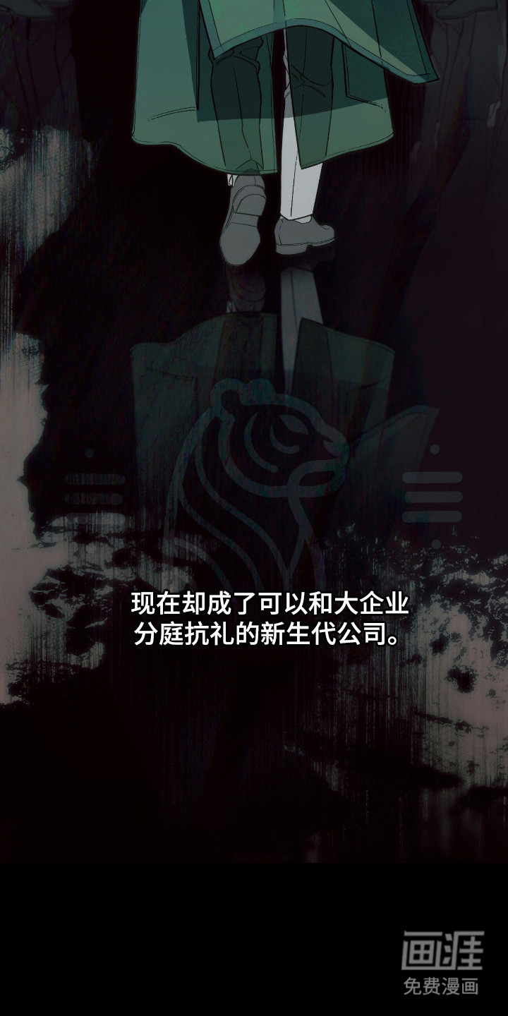 第48话8