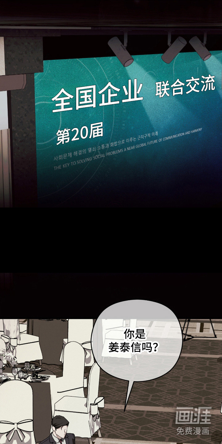 第48话9