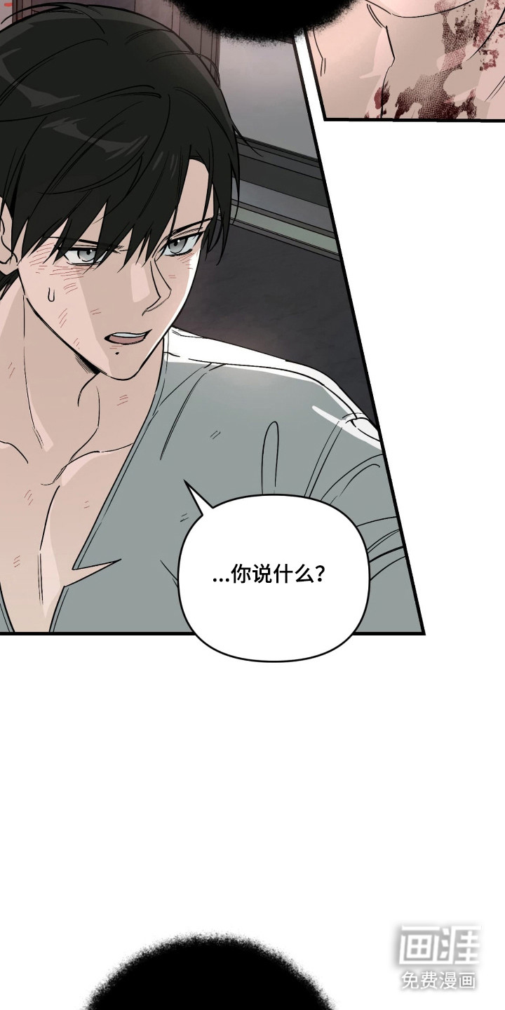 第51话10