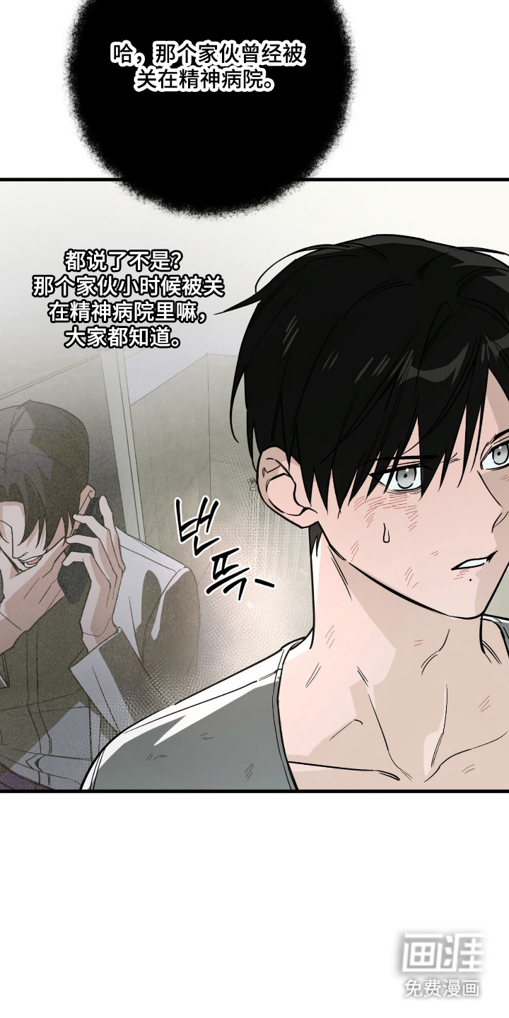第51话11