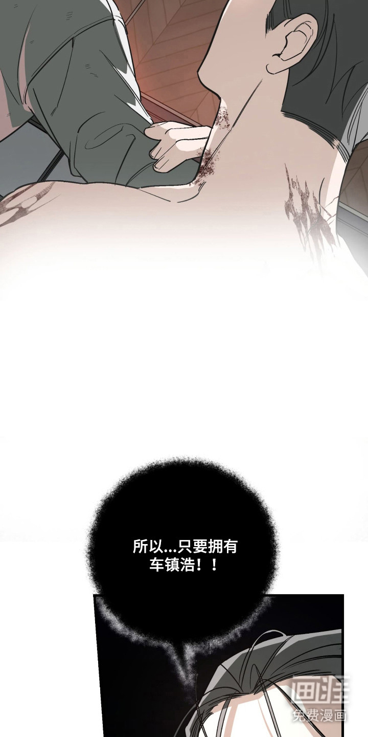 第51话15