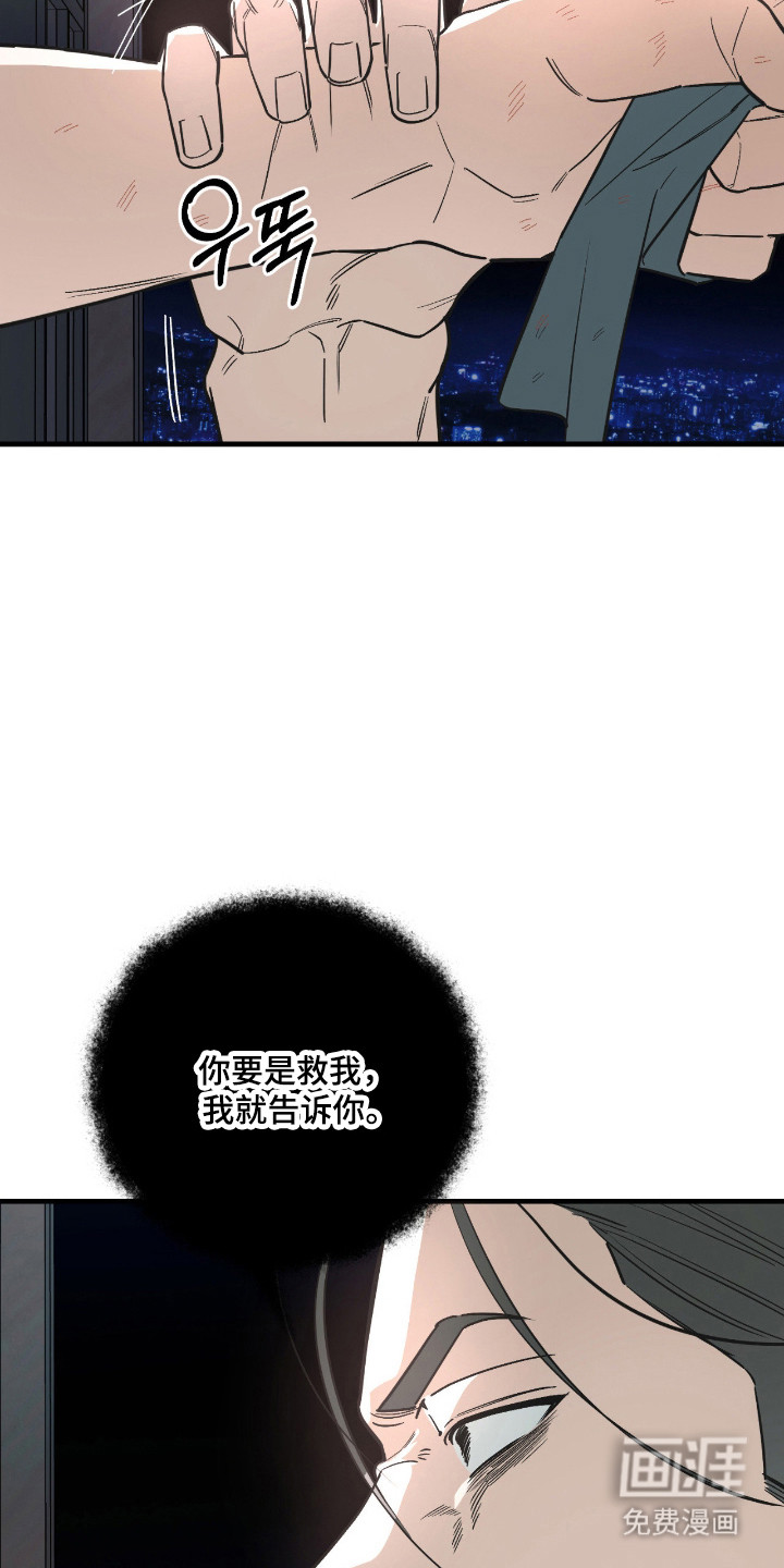 第51话18