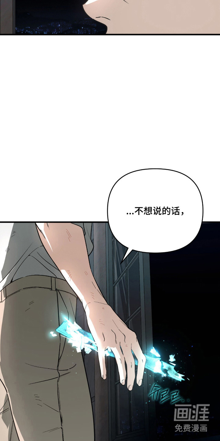 第51话19
