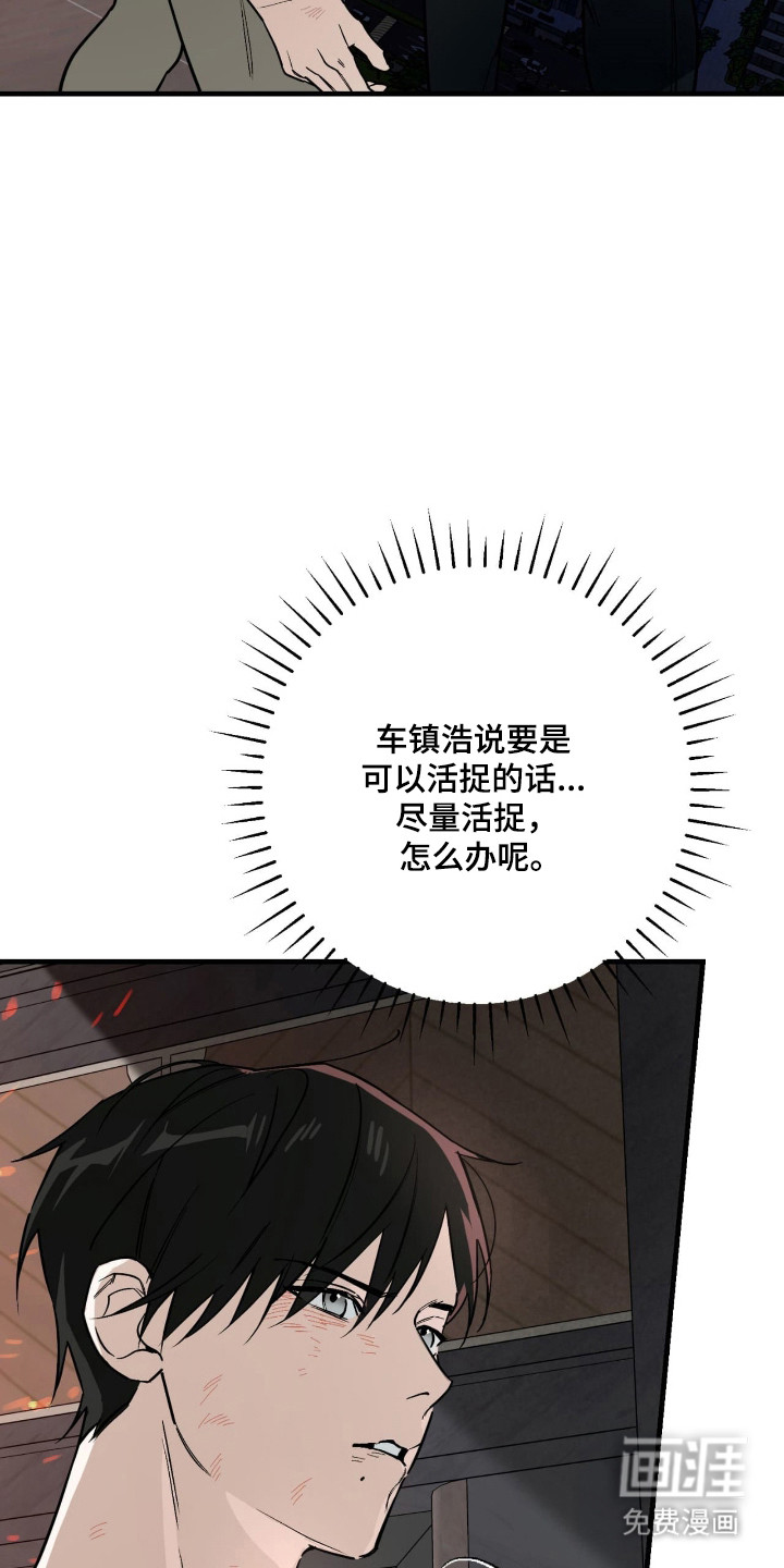 第51话2