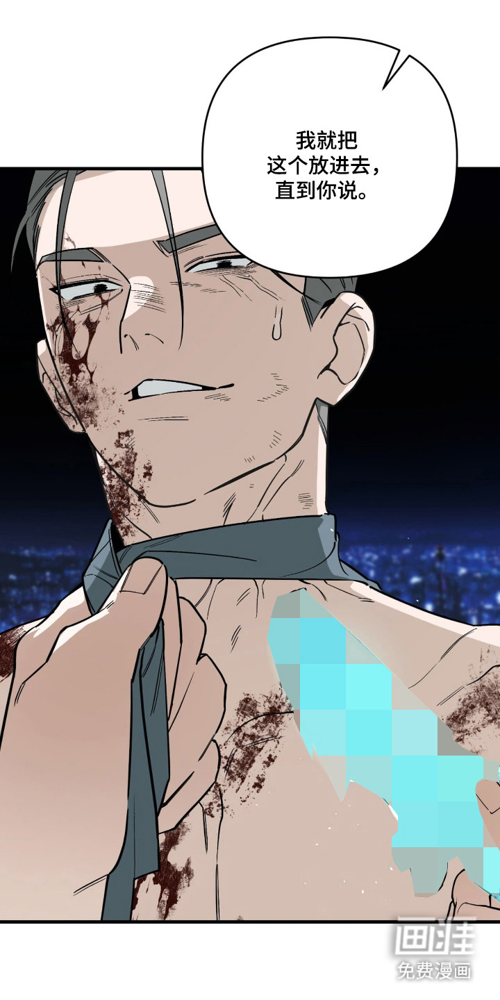 第51话21