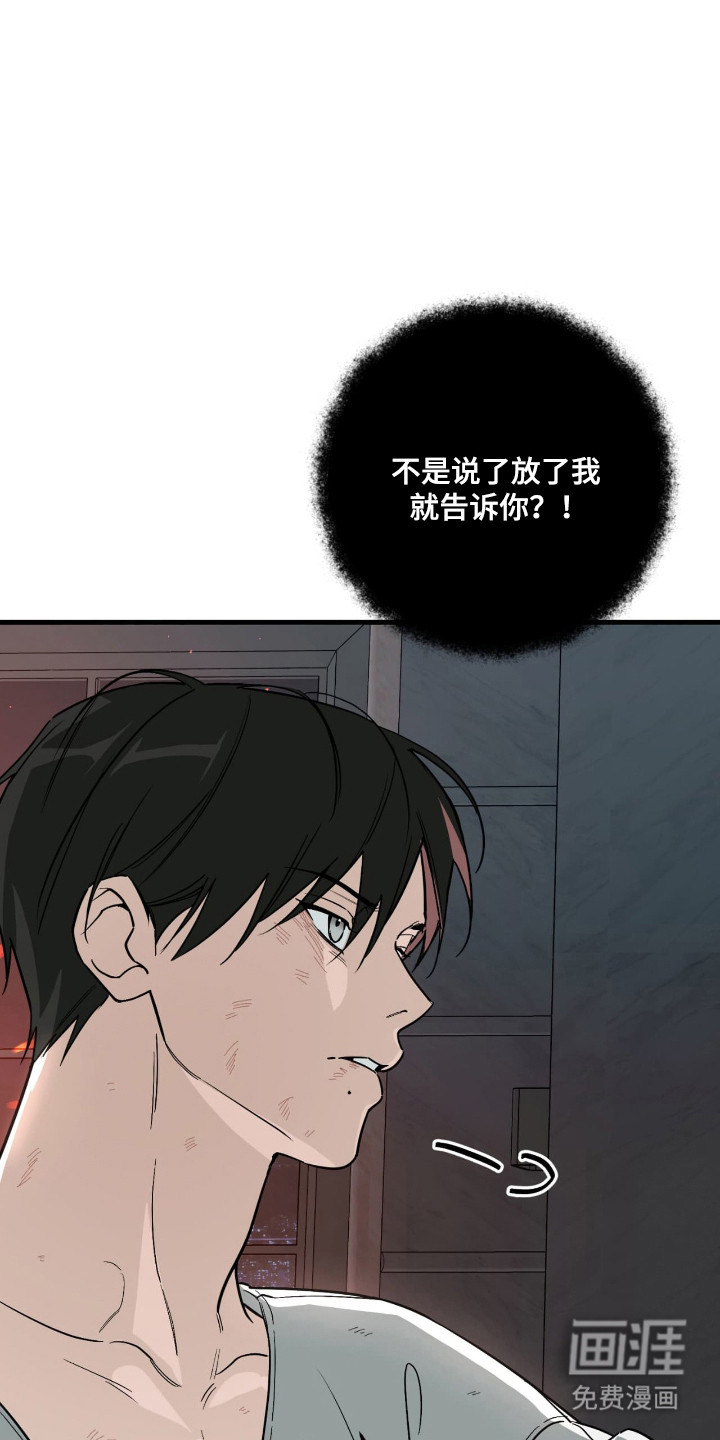 第51话22