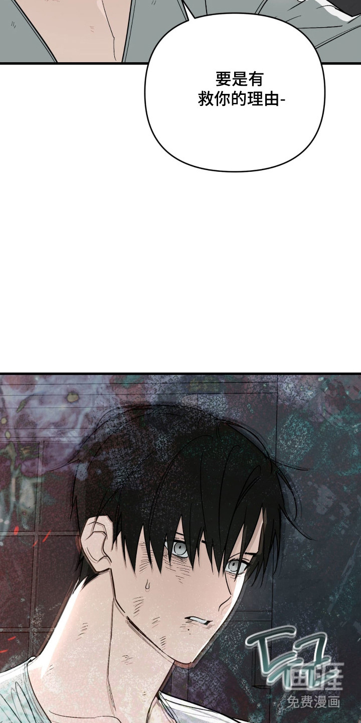 第51话23