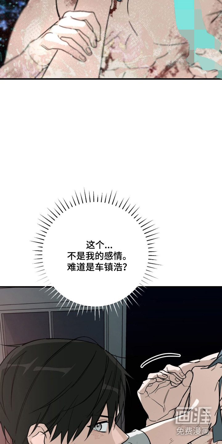 第51话25
