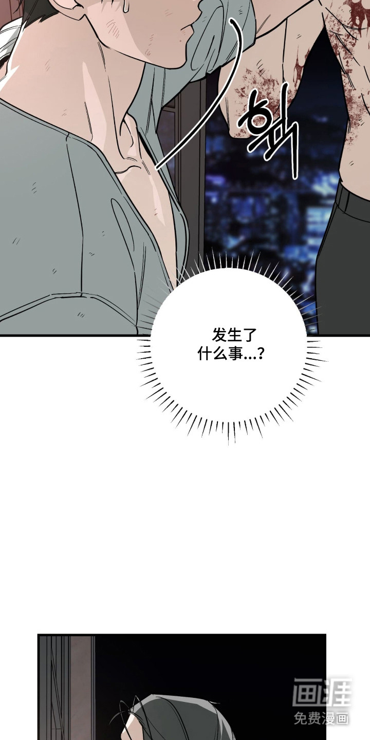 第51话26