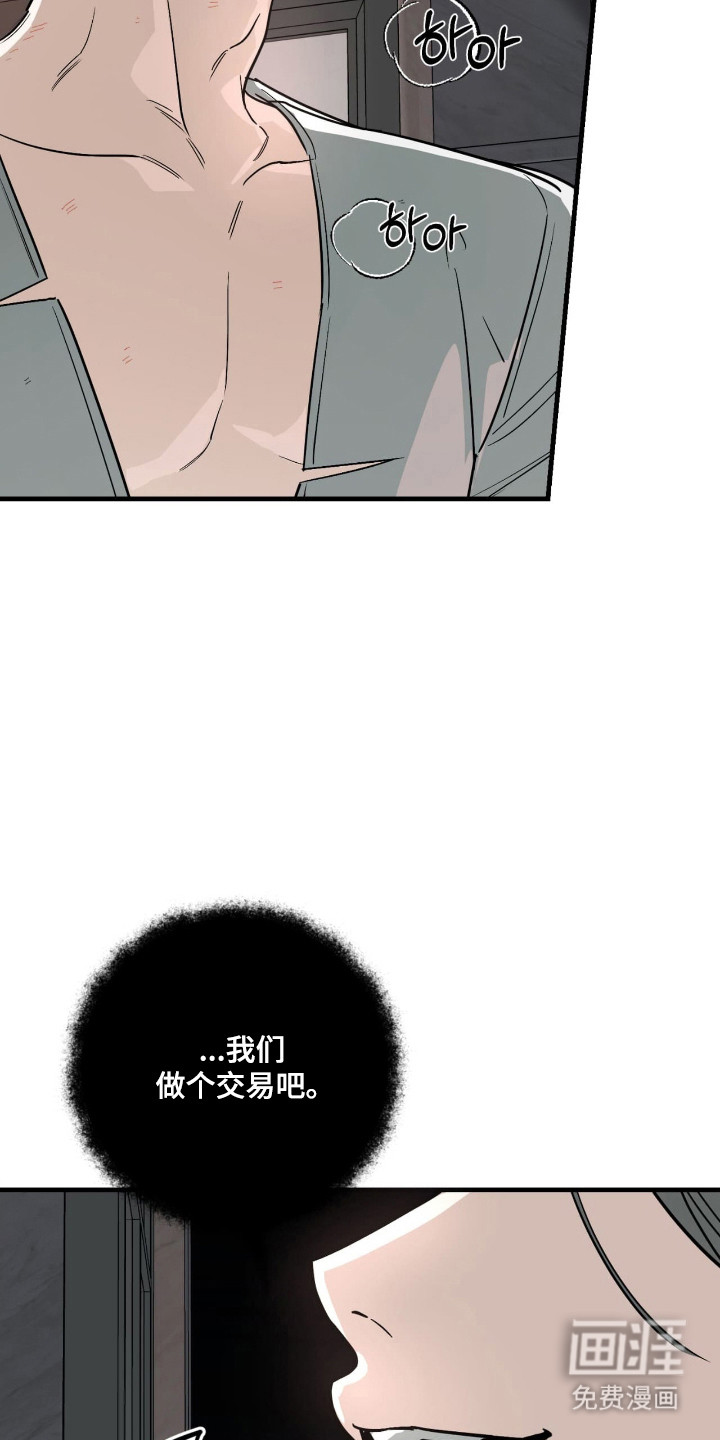 第51话3