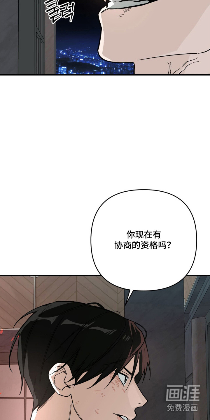 第51话4