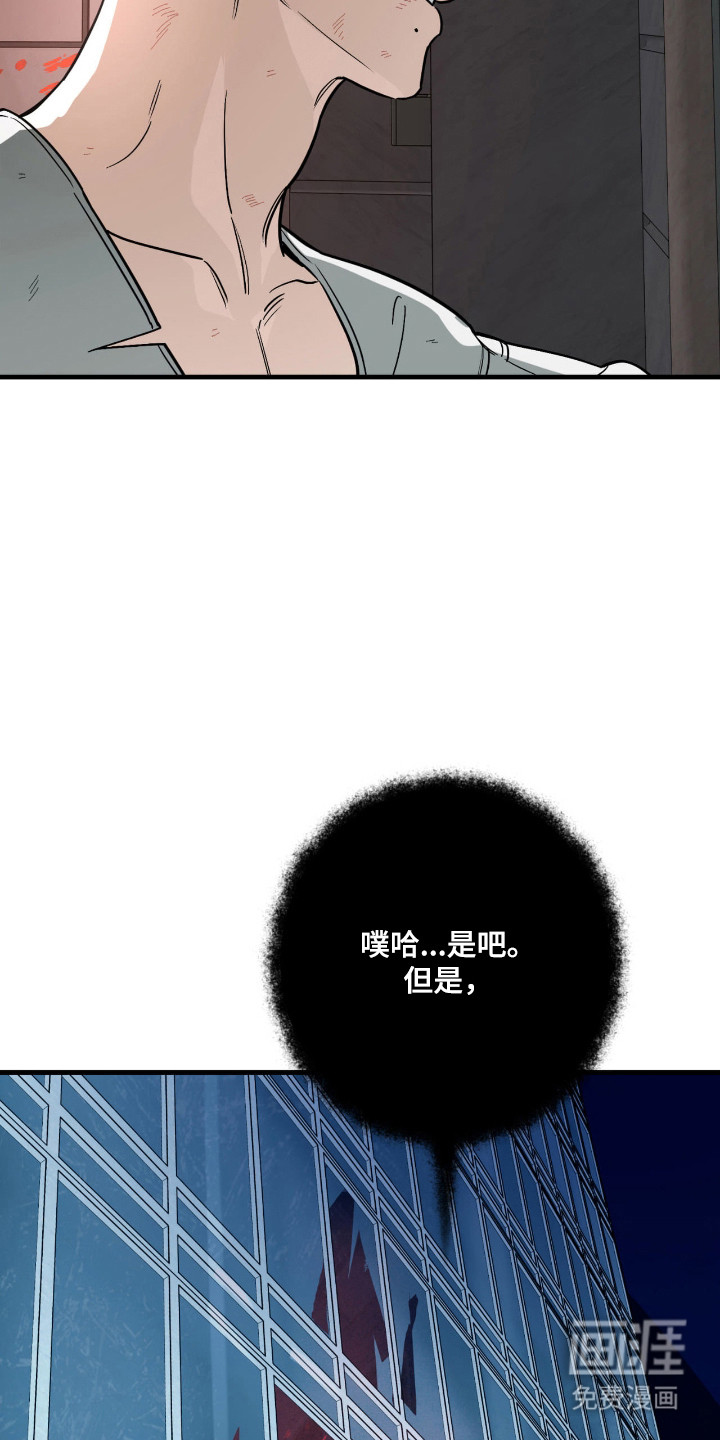 第51话5