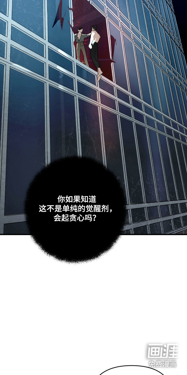 第51话6