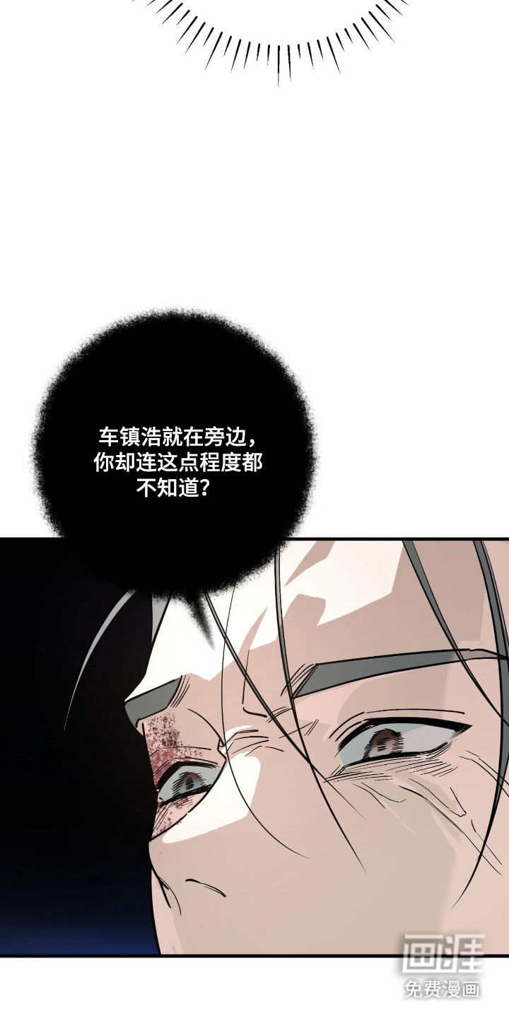 第51话8