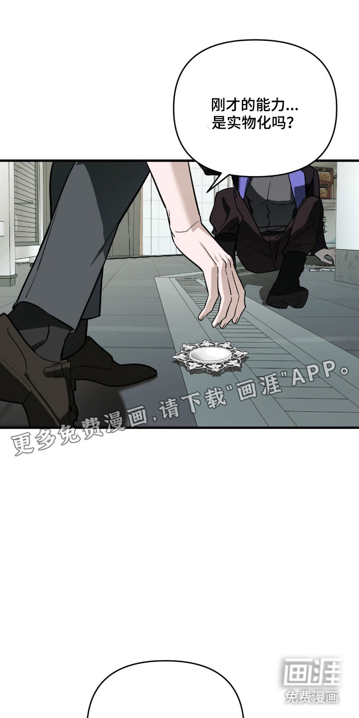 第50话14