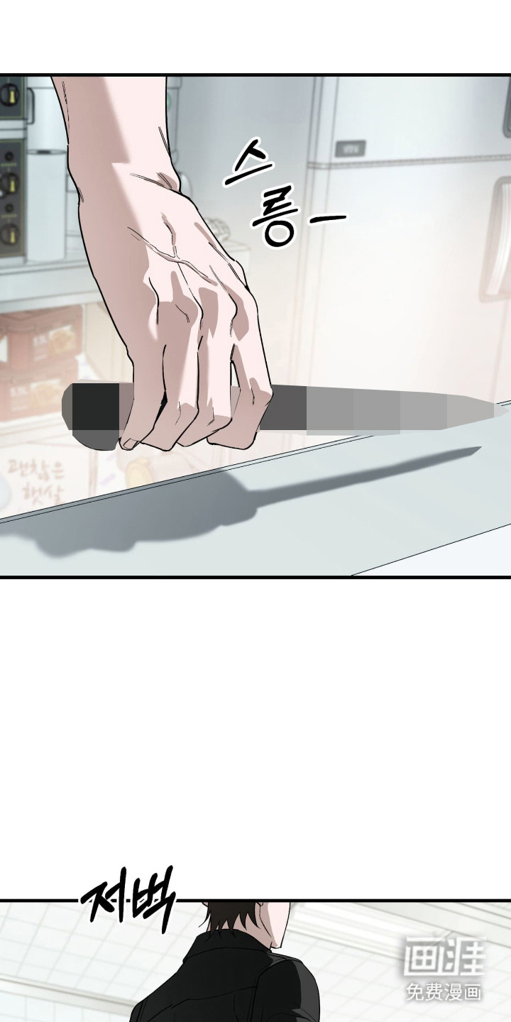 第50话2