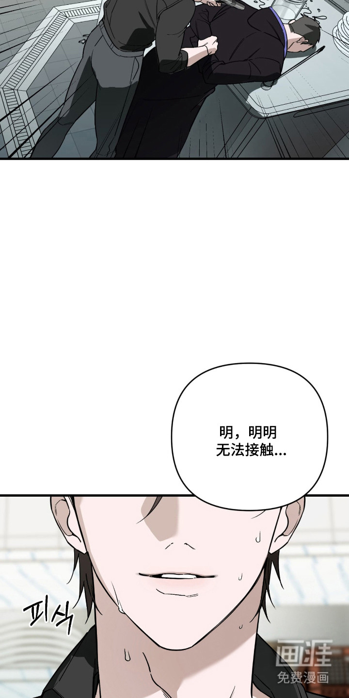第50话25