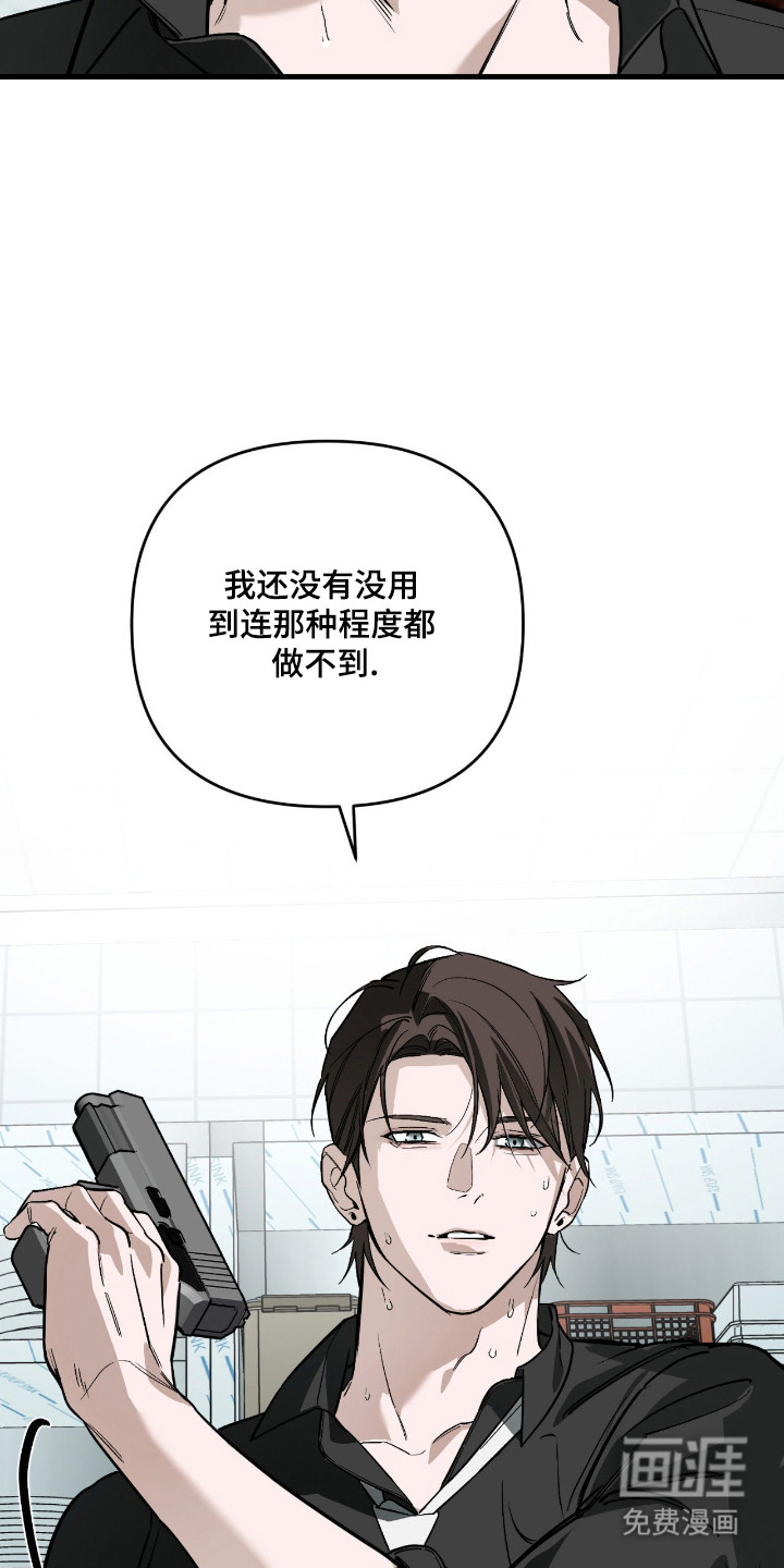 第50话26