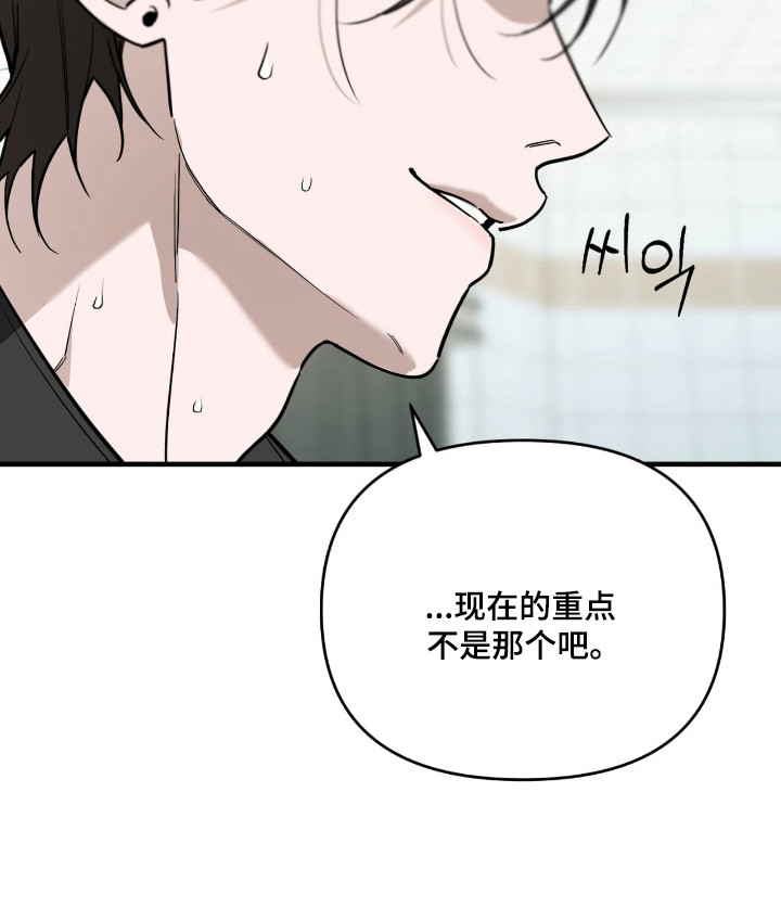 第50话36
