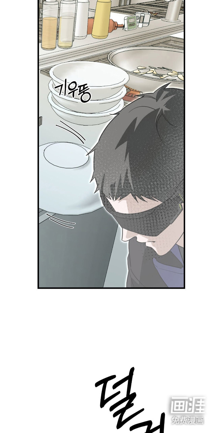 第50话4