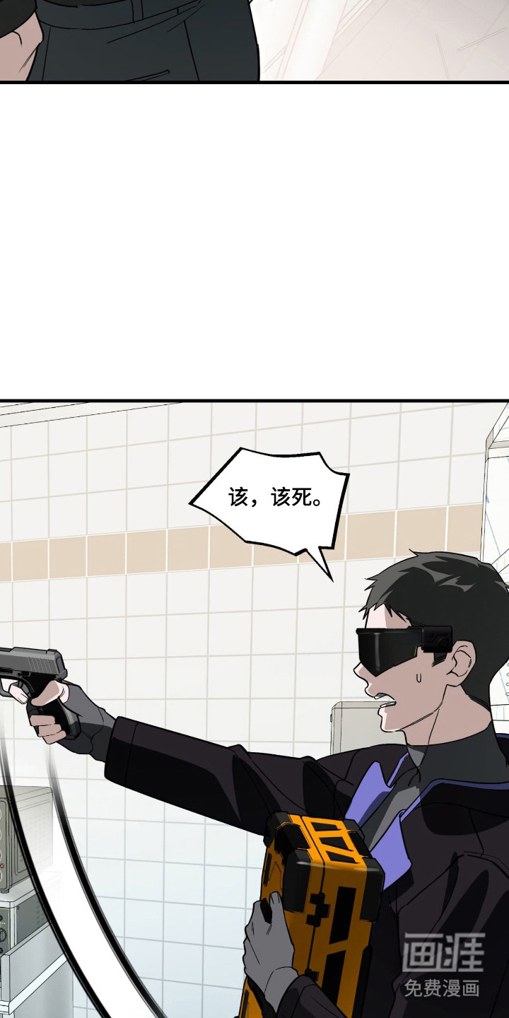 第50话6