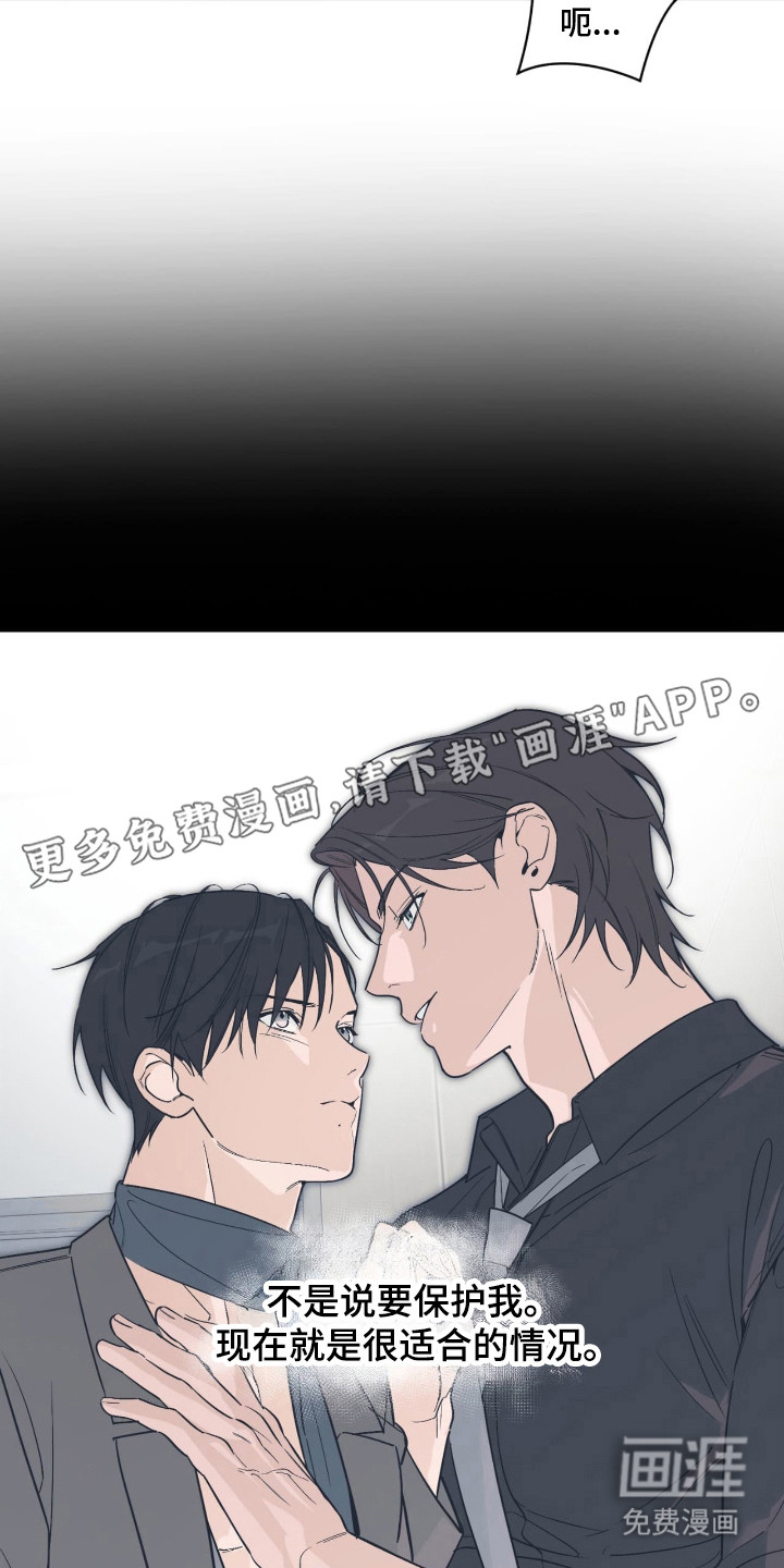 第53话10