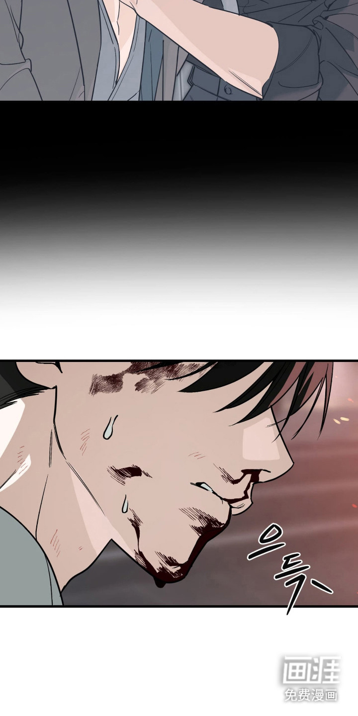 第53话11
