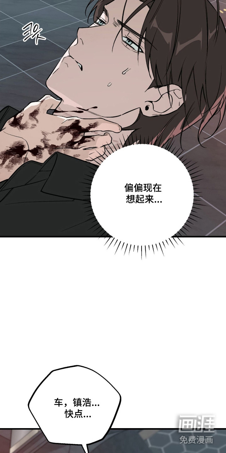 第53话17