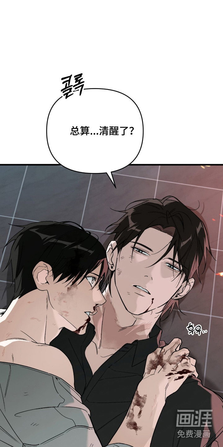 第53话25