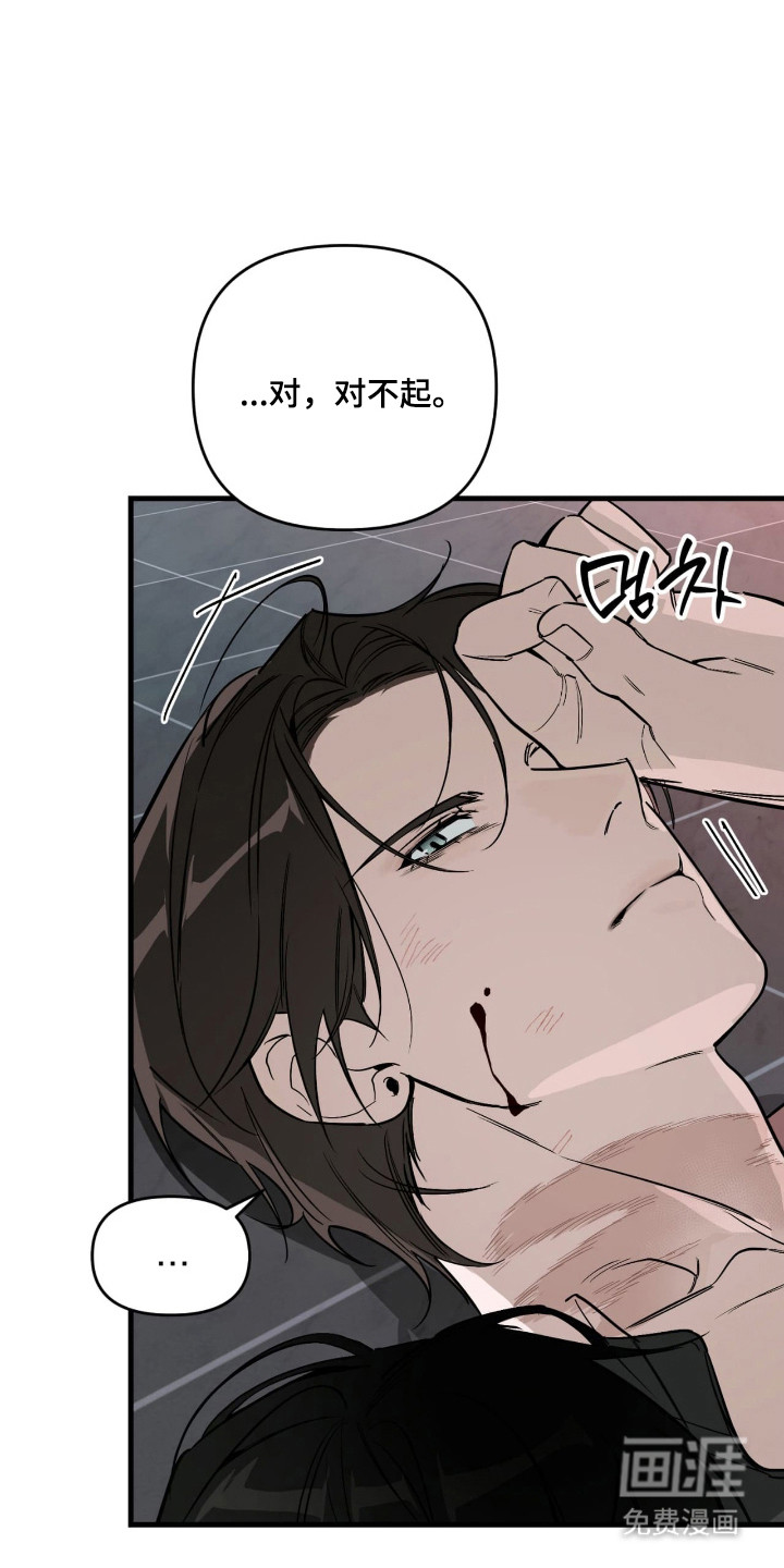 第53话27
