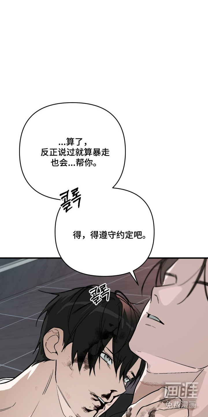 第53话28