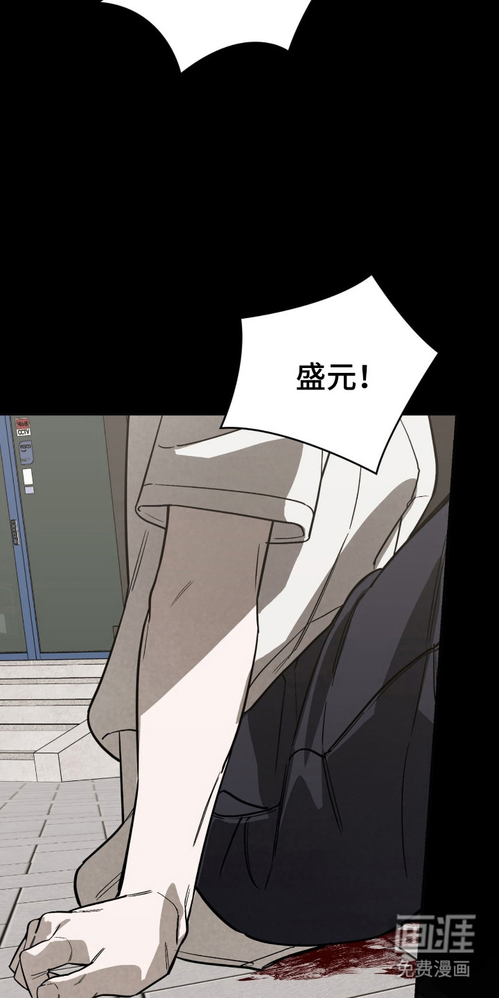 第53话4