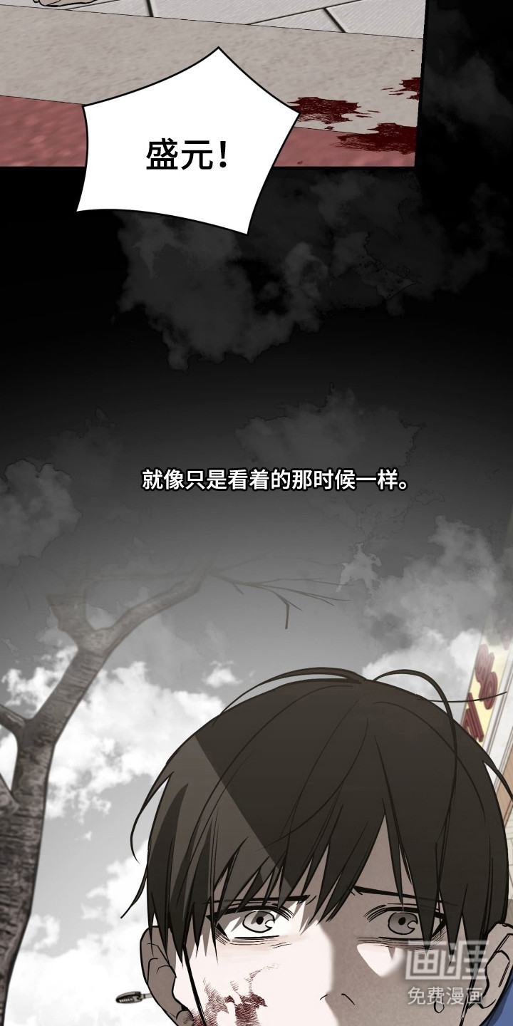 第53话5