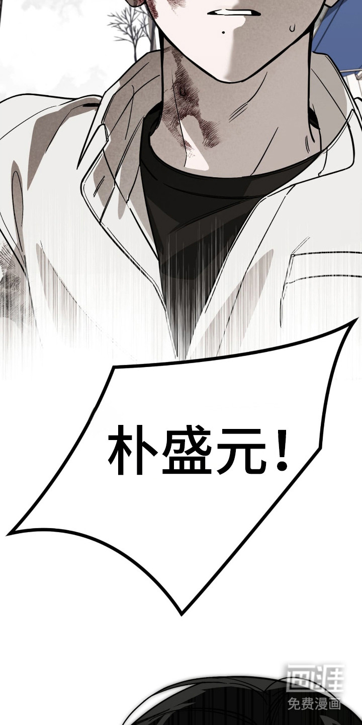 第53话6