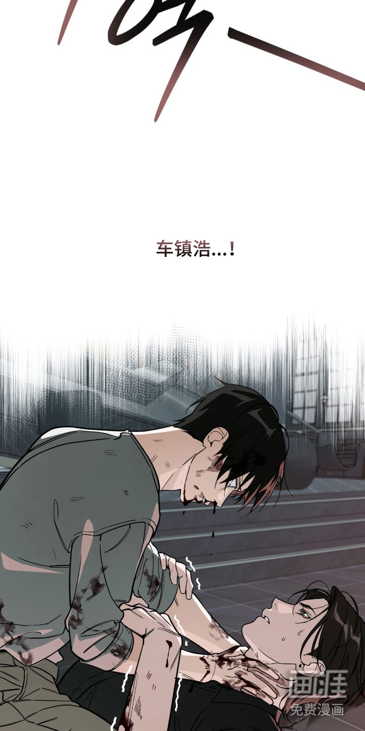 第53话8