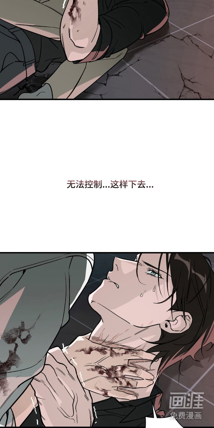第53话9