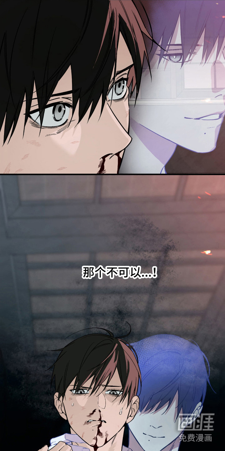 第52话12