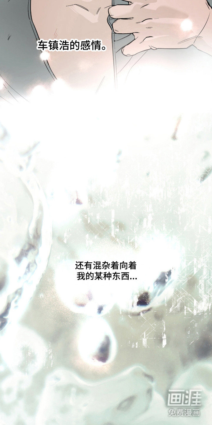 第52话16